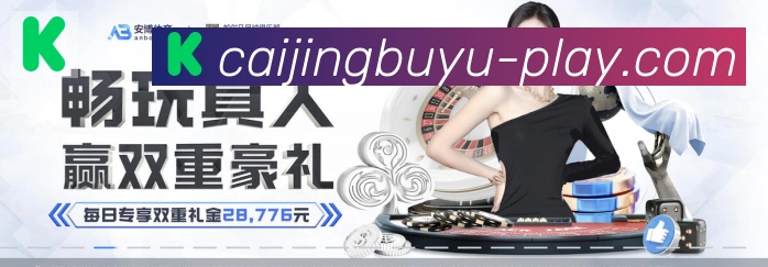App界面